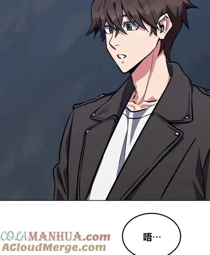漫画《1等级玩家》61.临时雇用第161张图
