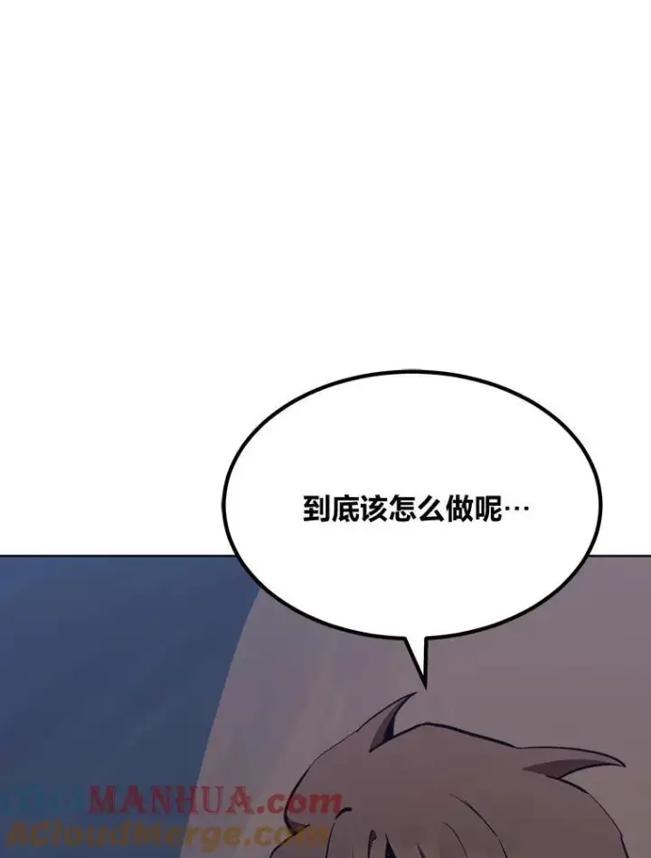 漫画《1等级玩家》61.临时雇用第17张图
