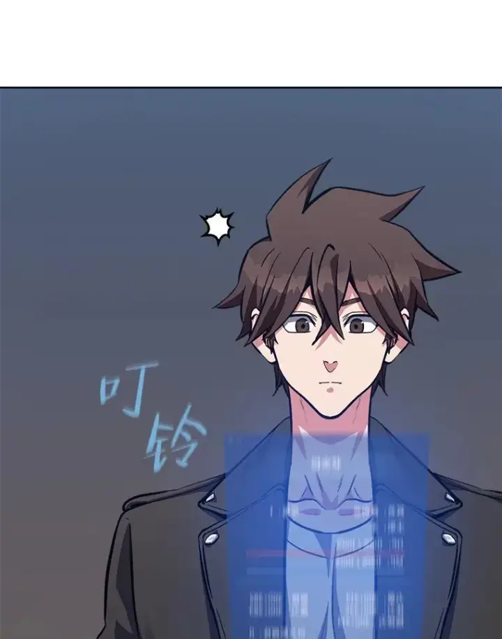 漫画《1等级玩家》61.临时雇用第40张图