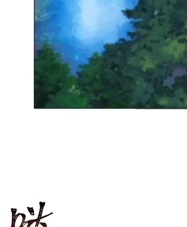 漫画《1等级玩家》61.临时雇用第72张图