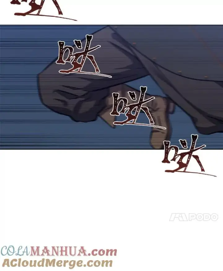 漫画《1等级玩家》61.临时雇用第73张图