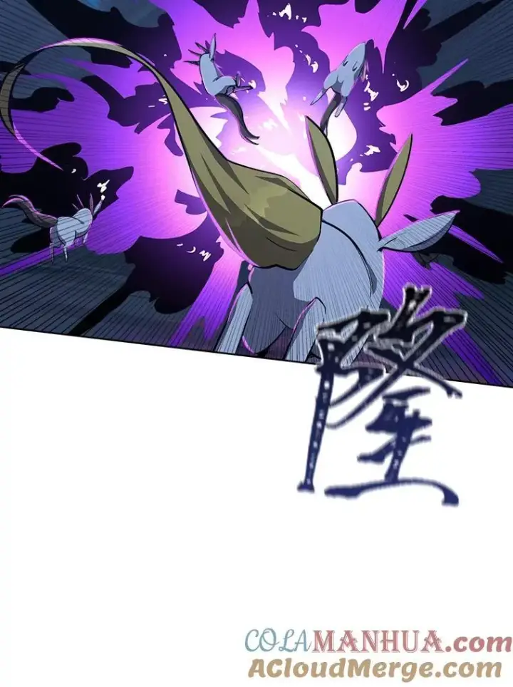 漫画《1等级玩家》61.临时雇用第85张图