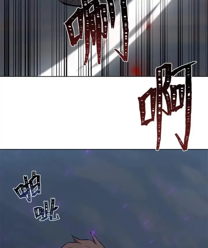 漫画《1等级玩家》62.对练第146张图