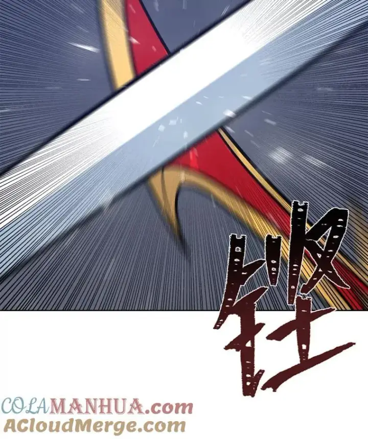 漫画《1等级玩家》62.对练第149张图