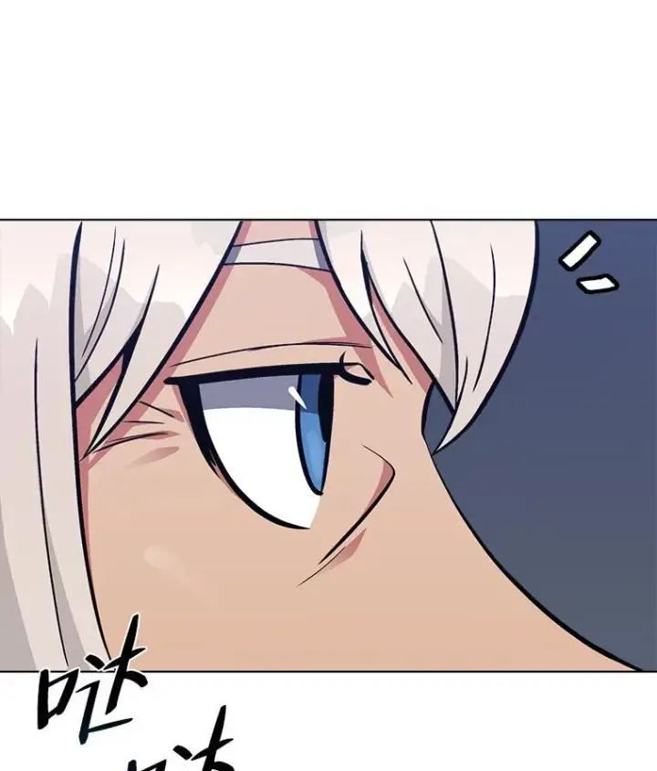 漫画《1等级玩家》62.对练第178张图