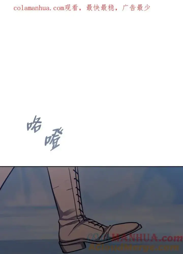 漫画《1等级玩家》62.对练第182张图