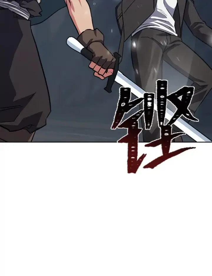 漫画《1等级玩家》62.对练第55张图