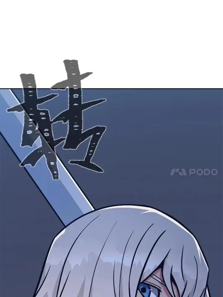 漫画《1等级玩家》62.对练第56张图