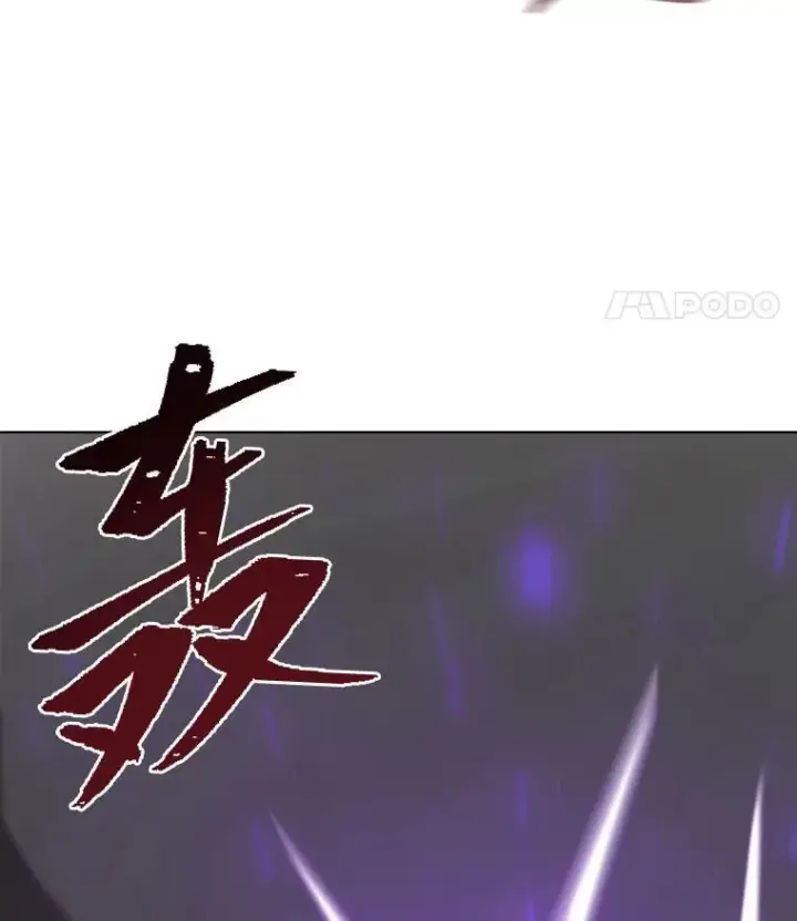 漫画《1等级玩家》63.野性本能第116张图