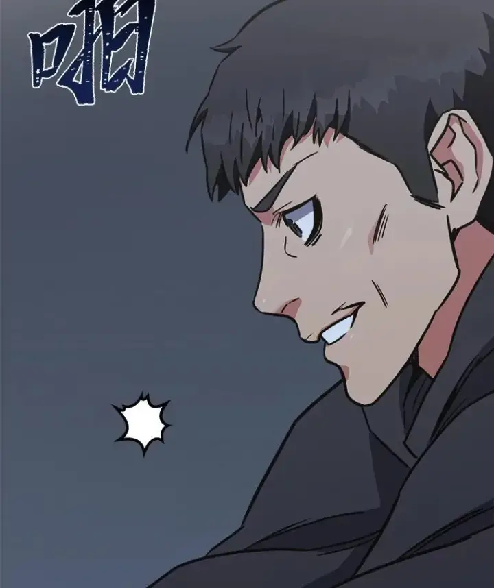漫画《1等级玩家》63.野性本能第124张图
