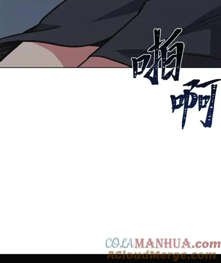 漫画《1等级玩家》63.野性本能第125张图