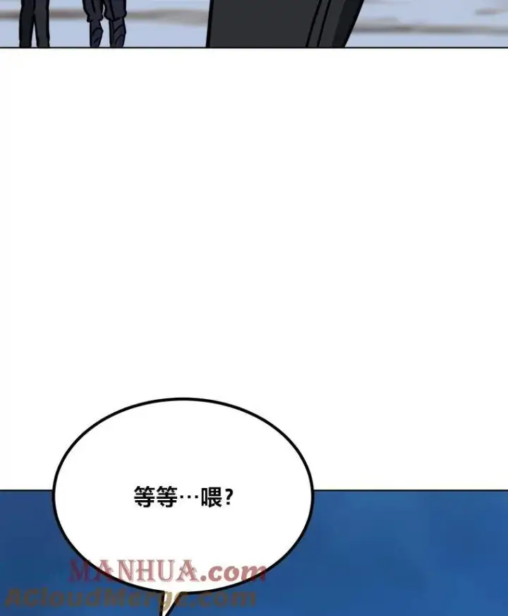 漫画《1等级玩家》63.野性本能第21张图