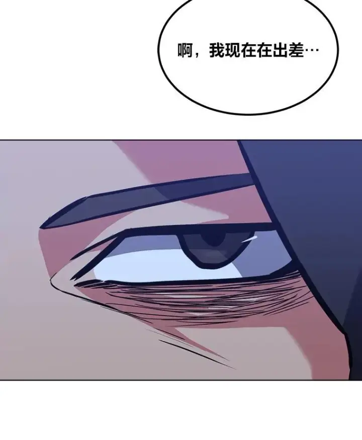 漫画《1等级玩家》63.野性本能第23张图