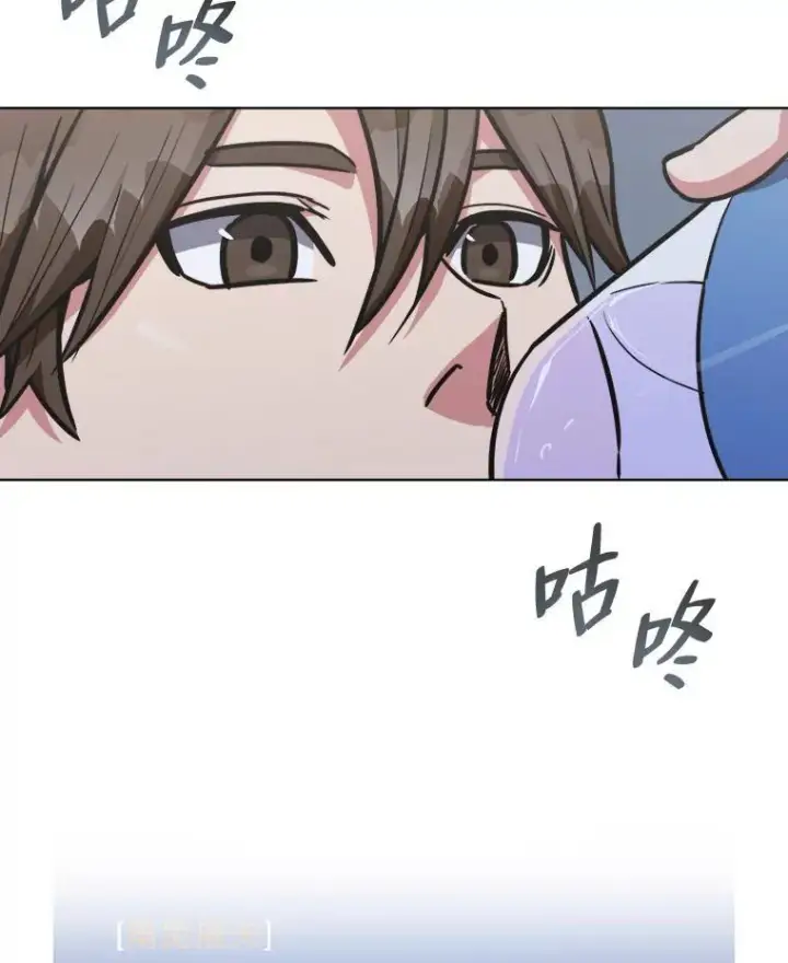 漫画《1等级玩家》63.野性本能第68张图