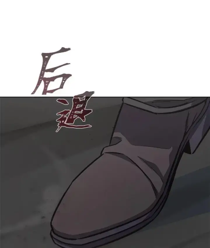 漫画《1等级玩家》63.野性本能第99张图