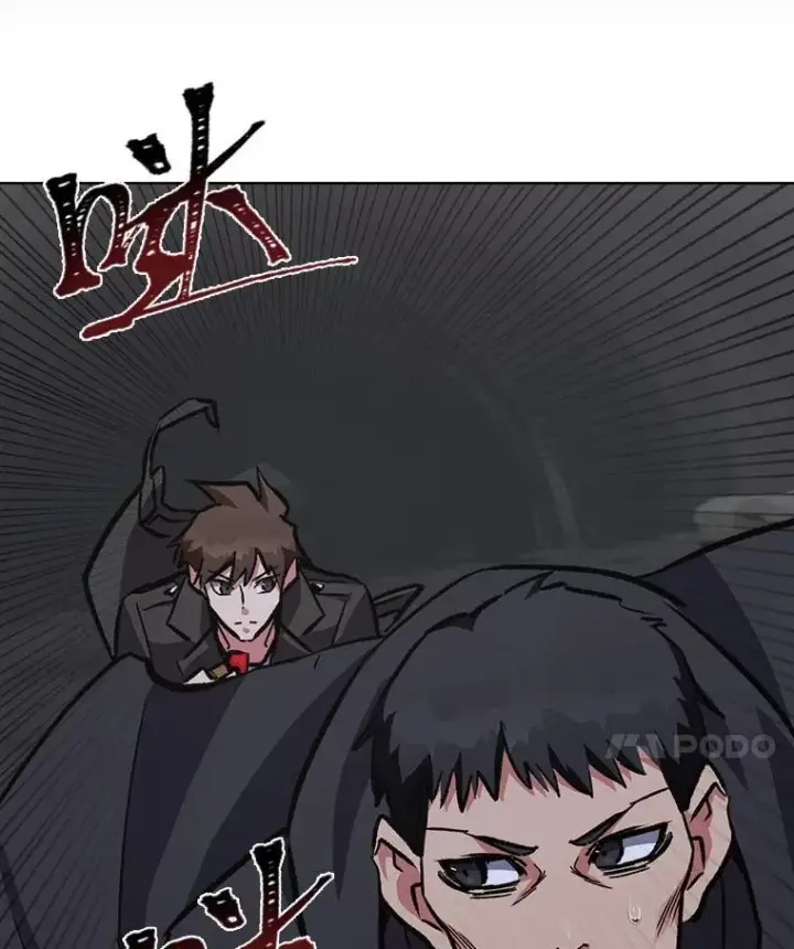 漫画《1等级玩家》64.追本溯源第11张图