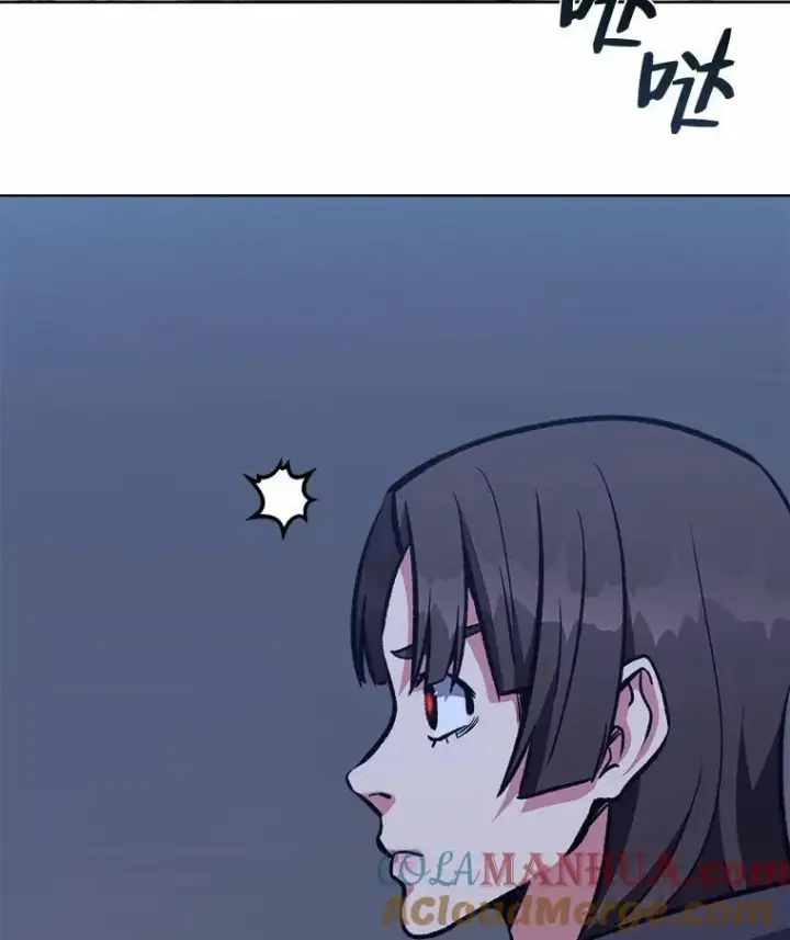 漫画《1等级玩家》64.追本溯源第137张图