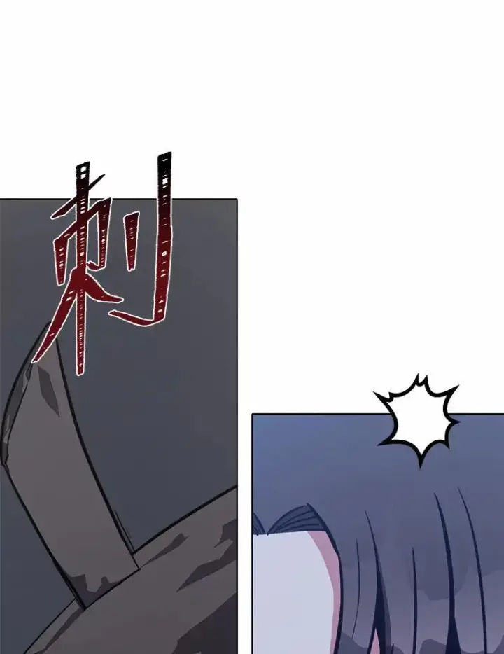 漫画《1等级玩家》64.追本溯源第158张图