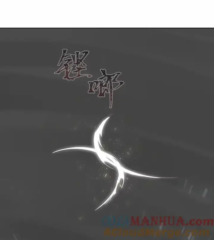 漫画《1等级玩家》64.追本溯源第17张图