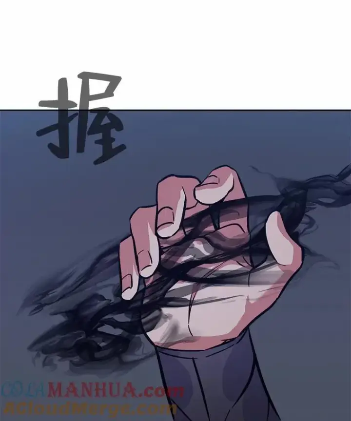漫画《1等级玩家》64.追本溯源第21张图
