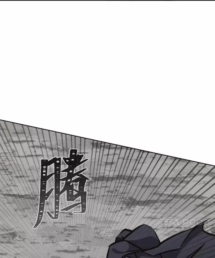 漫画《1等级玩家》64.追本溯源第22张图