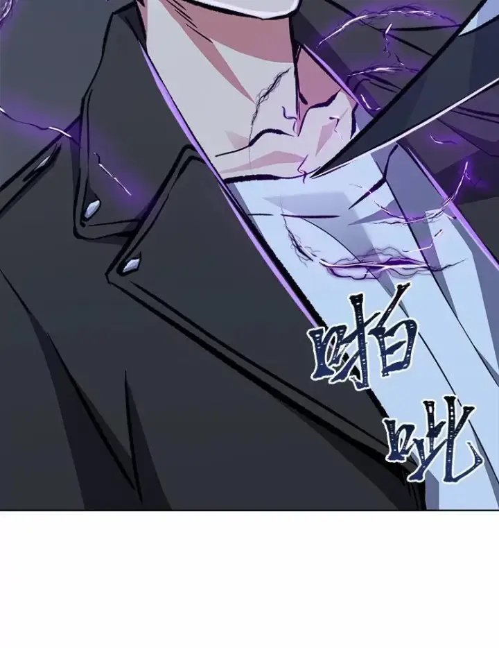 漫画《1等级玩家》64.追本溯源第44张图