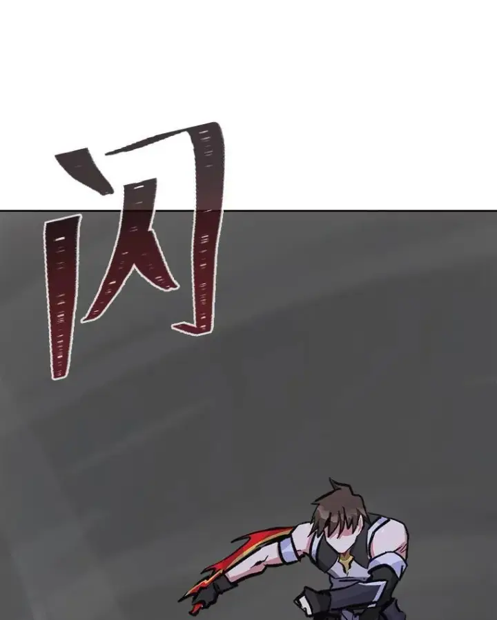 漫画《1等级玩家》65.D国的野心第128张图