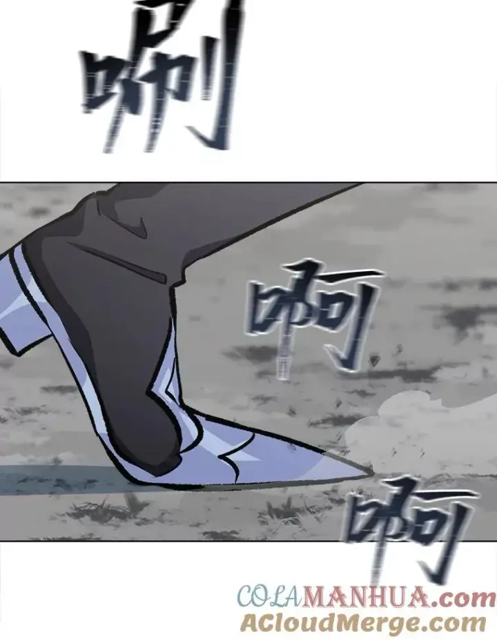 漫画《1等级玩家》66.D国的野心第133张图