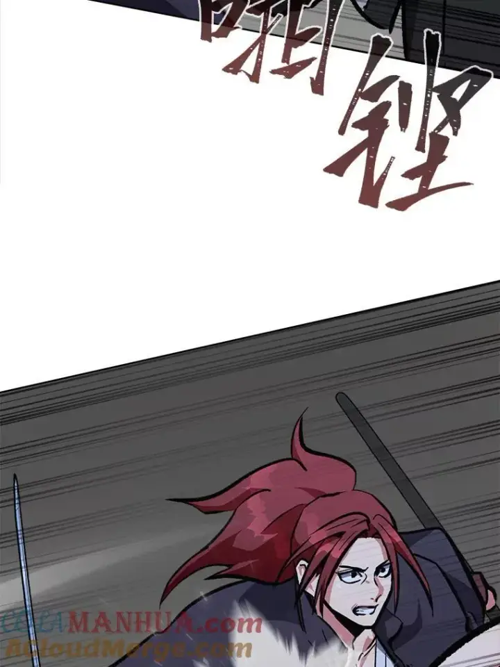 漫画《1等级玩家》66.D国的野心第153张图