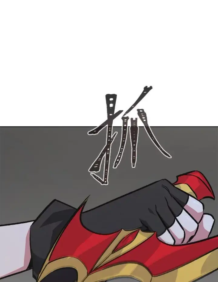 漫画《1等级玩家》66.D国的野心第38张图