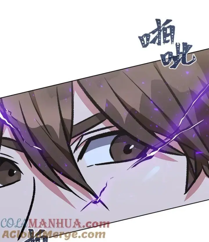 漫画《1等级玩家》66.D国的野心第53张图