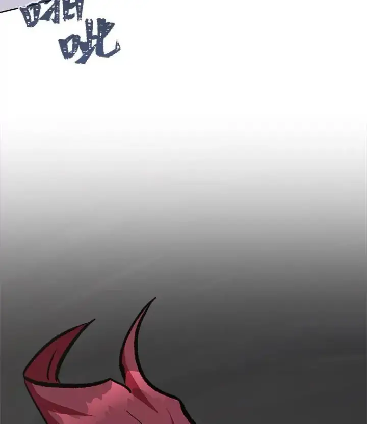 漫画《1等级玩家》66.D国的野心第54张图