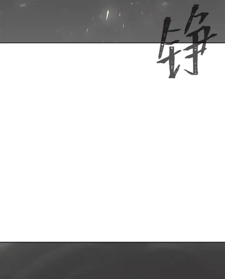 漫画《1等级玩家》66.D国的野心第95张图