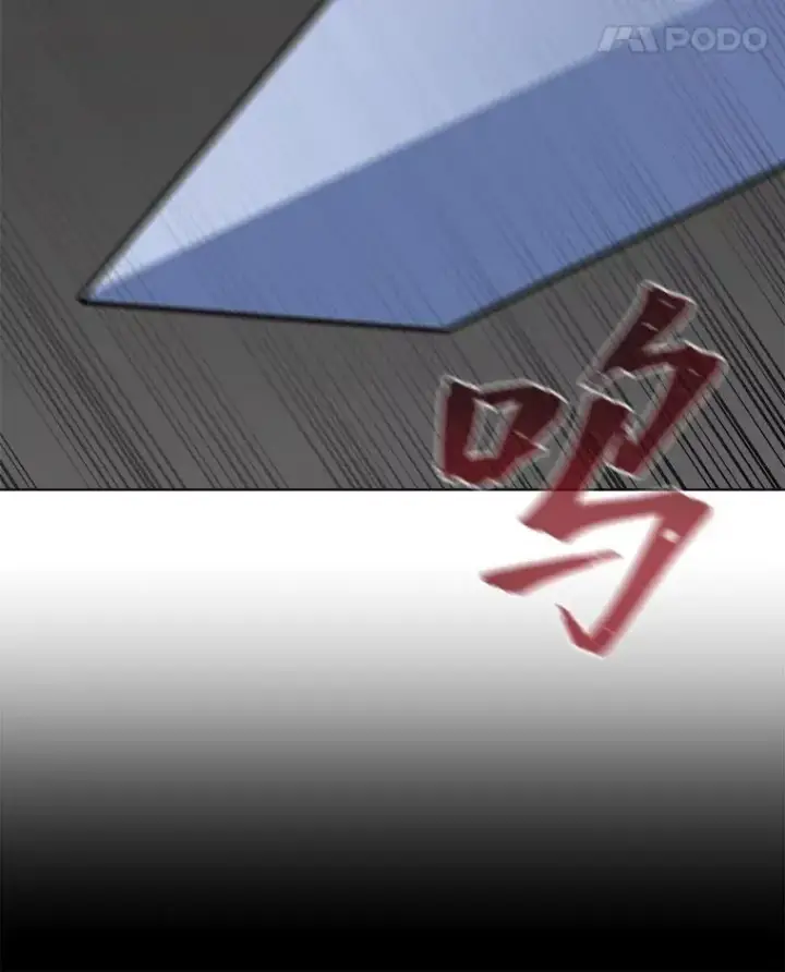 漫画《1等级玩家》67.D国的野心3第107张图