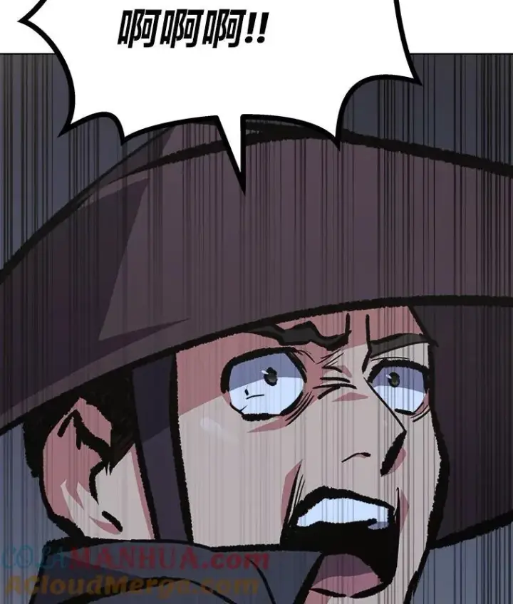 漫画《1等级玩家》67.D国的野心3第157张图