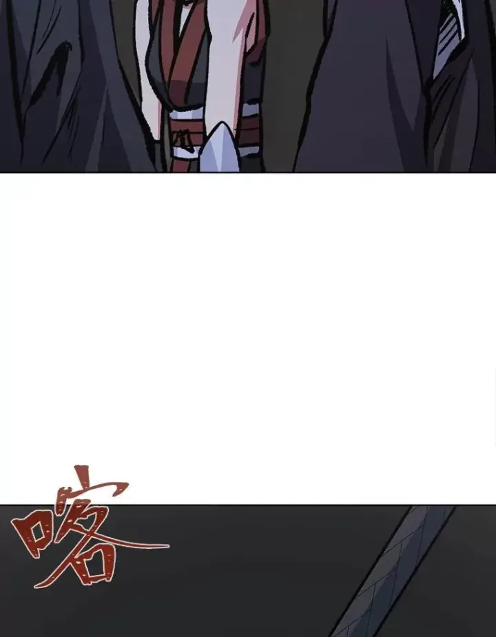 漫画《1等级玩家》67.D国的野心3第160张图
