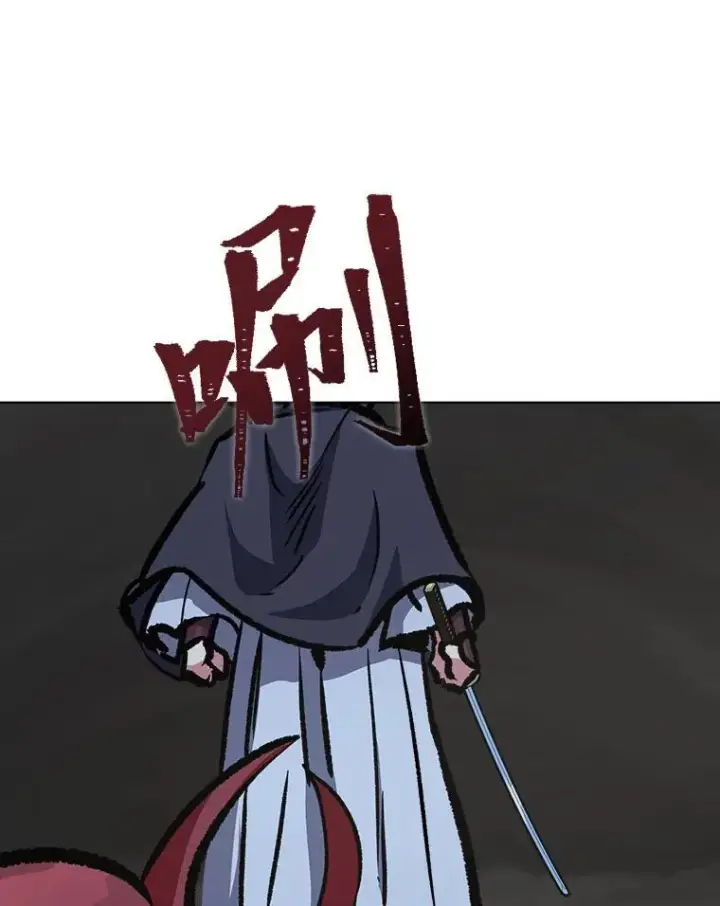 漫画《1等级玩家》67.D国的野心3第2张图