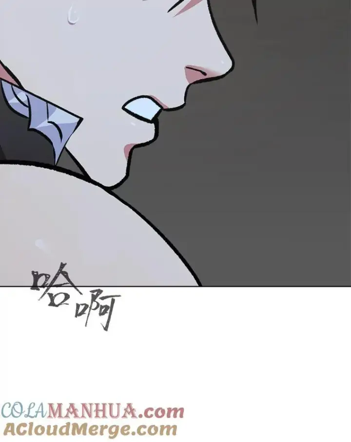 漫画《1等级玩家》67.D国的野心3第5张图