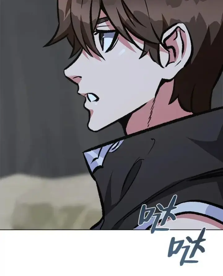 漫画《1等级玩家》67.D国的野心3第52张图