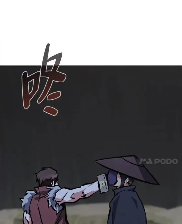 漫画《1等级玩家》67.D国的野心3第79张图