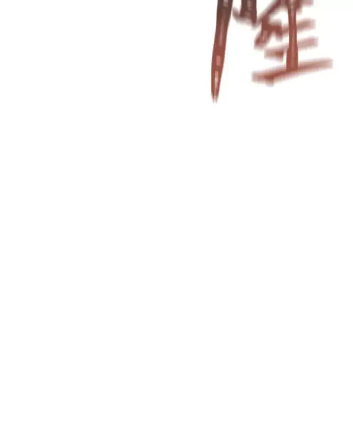 漫画《1等级玩家》67.D国的野心3第94张图