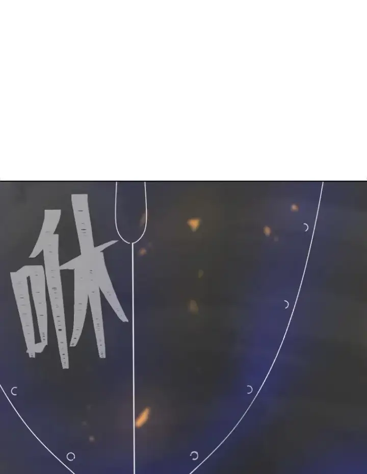 漫画《1等级玩家》68.D国的野心4第146张图
