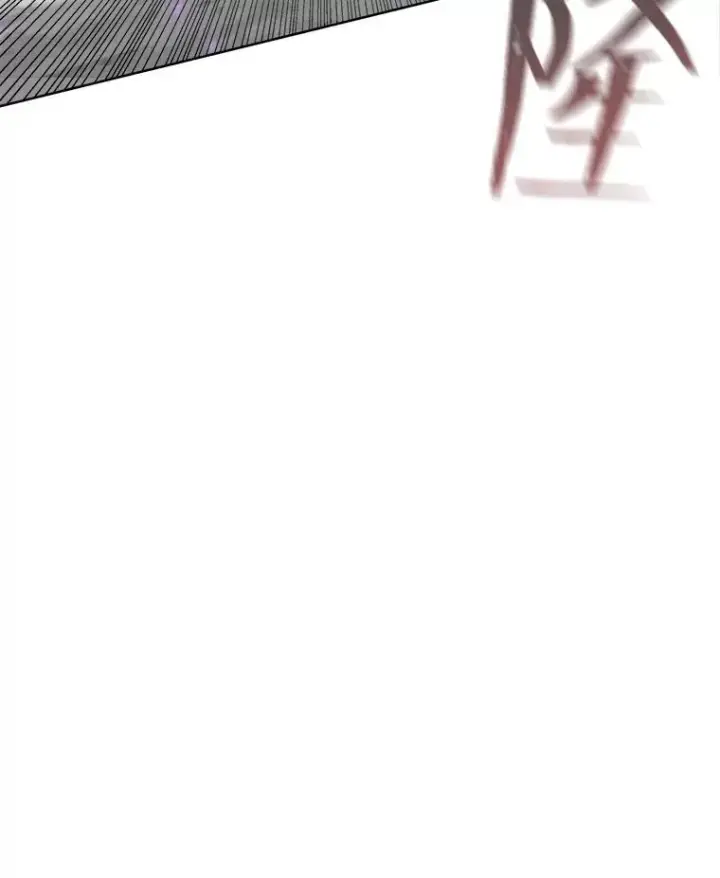 漫画《1等级玩家》68.D国的野心4第171张图