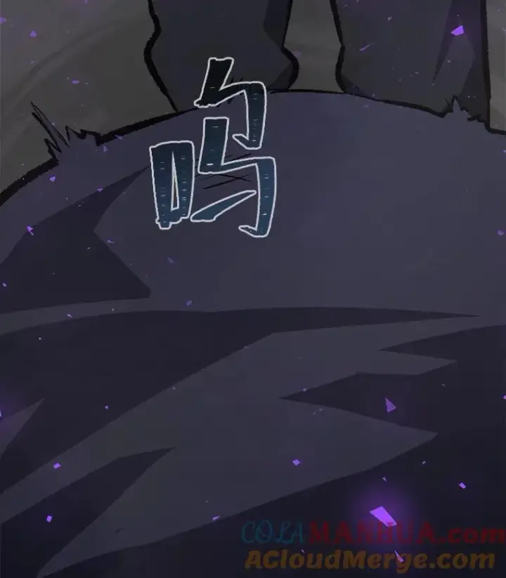 漫画《1等级玩家》68.D国的野心4第181张图