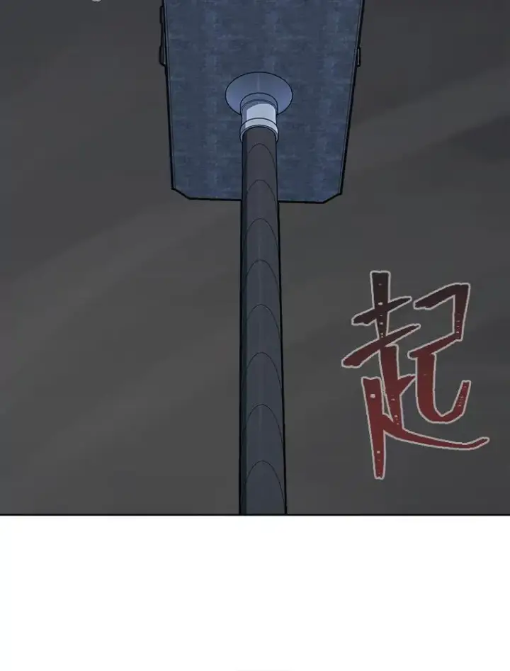 漫画《1等级玩家》68.D国的野心4第6张图