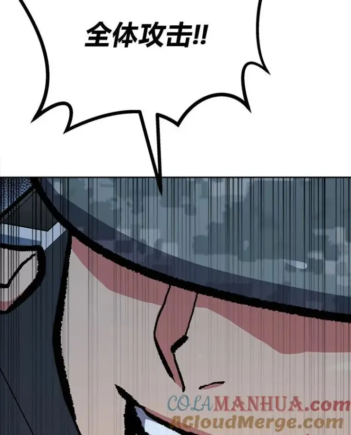 漫画《1等级玩家》69.戒指和手镯第149张图