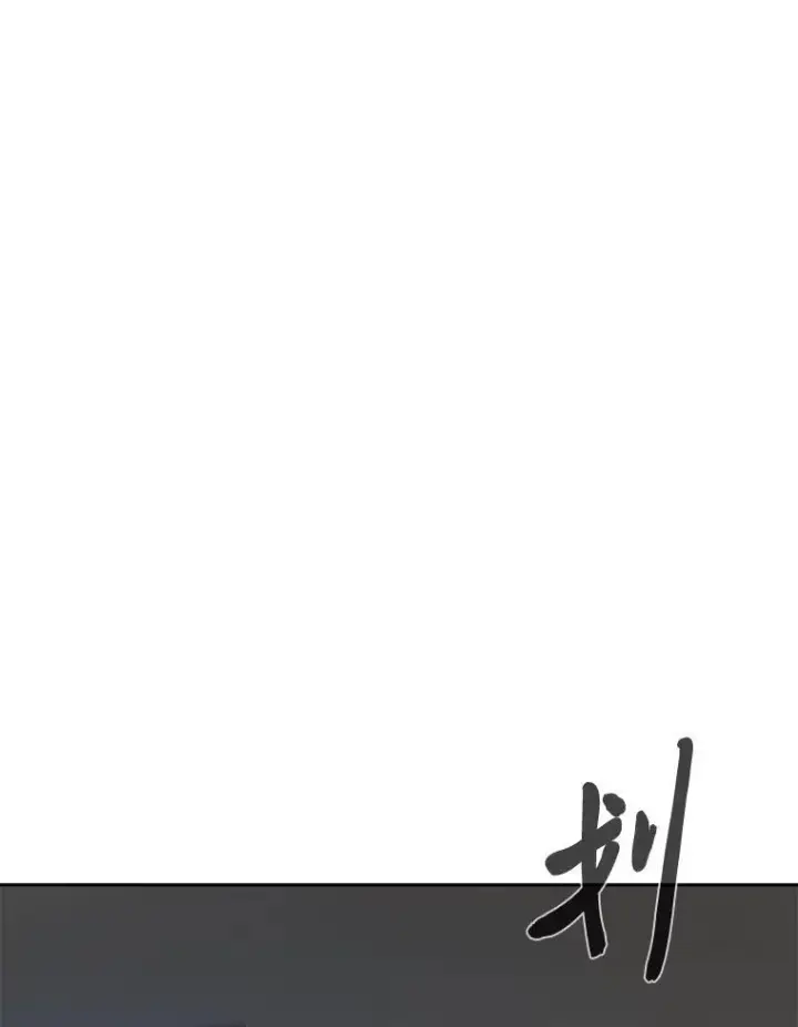 漫画《1等级玩家》69.戒指和手镯第30张图