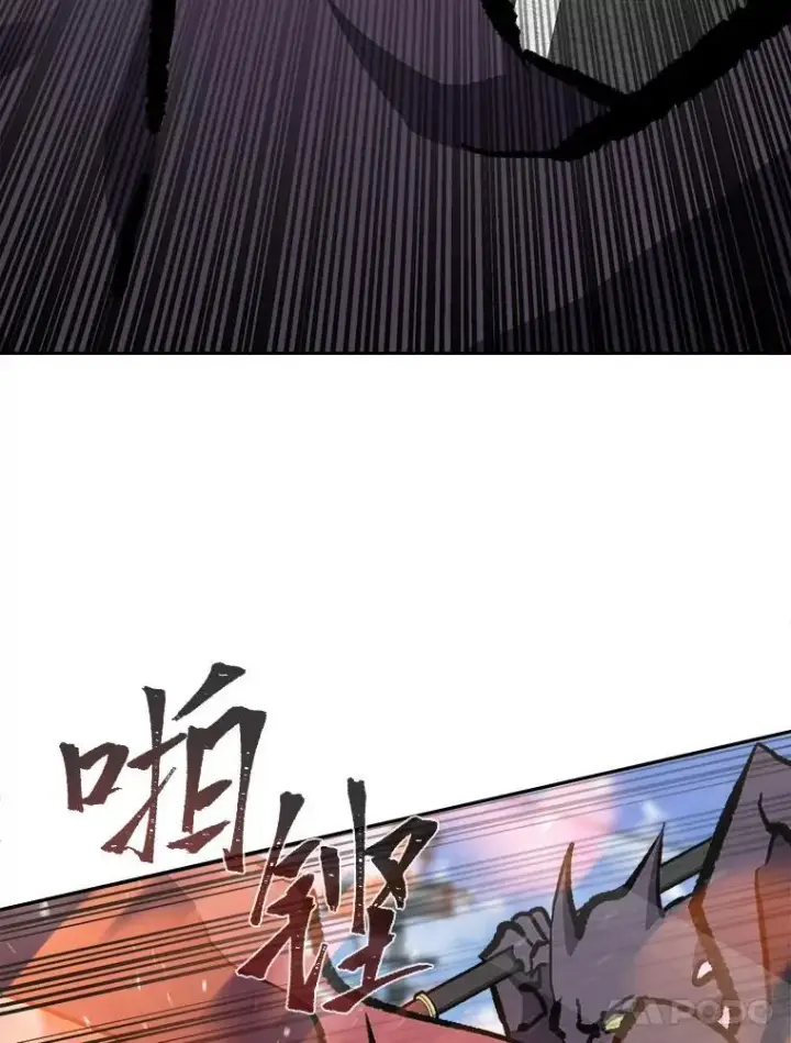 漫画《1等级玩家》70.鸟人族的袭击第103张图