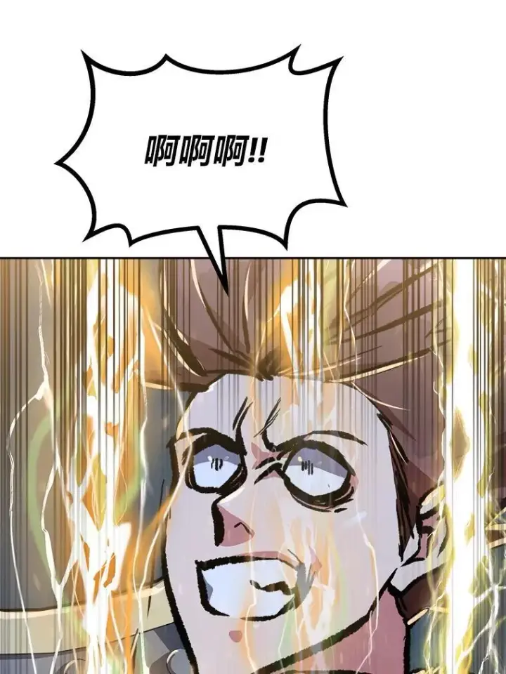 漫画《1等级玩家》70.鸟人族的袭击第118张图