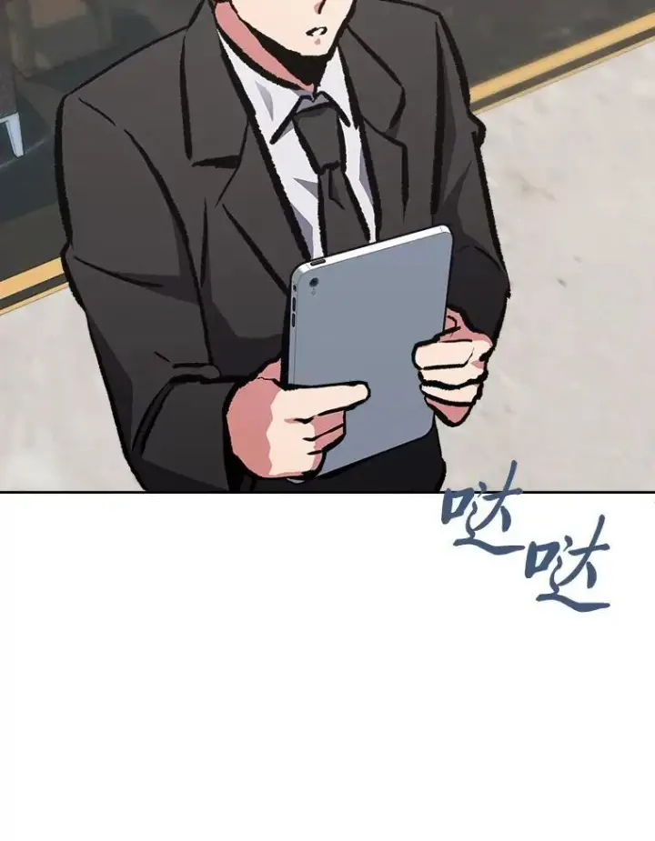 漫画《1等级玩家》70.鸟人族的袭击第139张图